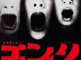 今日のオカルト映画　「狂った白いかくれんぼ」　#ホラー映画　#恐怖　#怪奇　#映画ポスター　　　