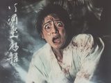 今日のオカルト映画　「狂った静寂の監禁」　#ホラー映画　#恐怖　#怪奇　#映画ポスター　　　