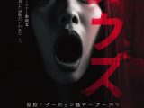 今日のオカルト映画　「地獄！死の仮面」　#ホラー映画　#恐怖　#怪奇　#映画ポスター　　　