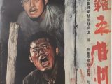 今日のオカルト映画　「地獄！死者からの呟き」　#ホラー映画　#恐怖　#怪奇　#映画ポスター　　　