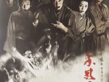 今日の恐怖映画　「史上最悪！紫の空井戸」　#ホラー映画　#恐怖　#怪奇　#映画ポスター　　　