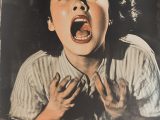 今日のオカルト映画　「深淵よりの奇妙な呪文」　#ホラー映画　#恐怖　#怪奇　#映画ポスター　　　