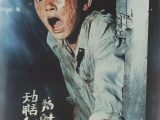今日のオカルト映画　「呪われし謎の列車」　#ホラー映画　#恐怖　#怪奇　#映画ポスター　　　